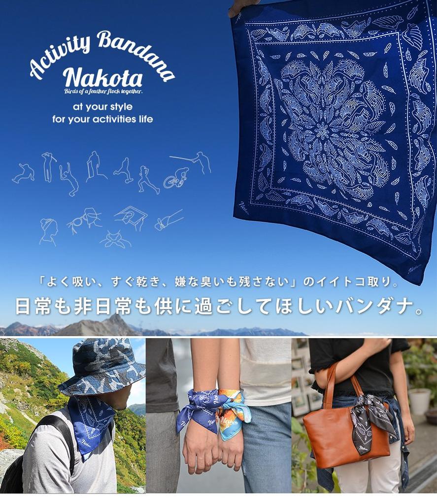 Nakota Microfiber Paisley Perfect for and Perfect for Outdoor and Made of and Comfortable Perfect for Bandana, Eyeglasses, Handkerchiefs, Towels,