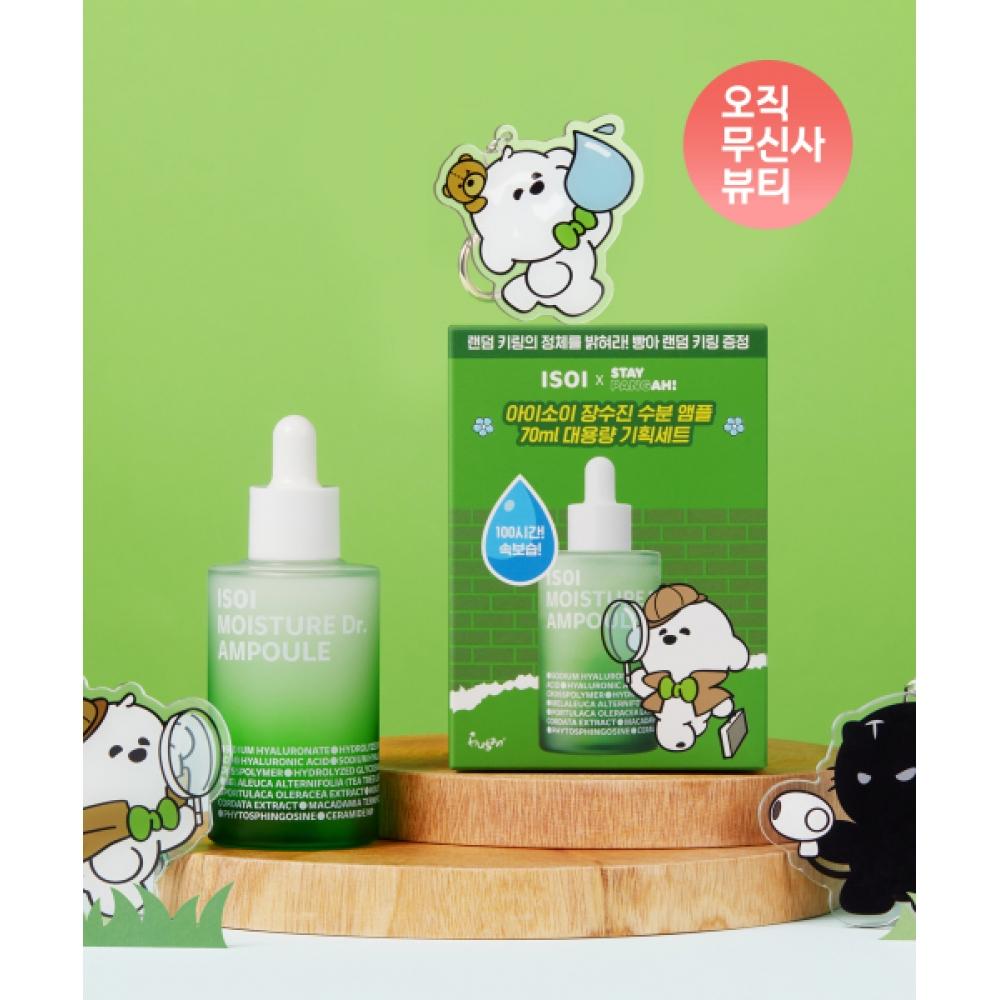 Isoi Moisture Doctor Ampoule 70ml   Special Size  Free Barrier Hydrating Calming