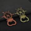 Versatile And Functional Rudder Shaped Keychain Zinc Alloy Bottle Opener Keyring Accessory For Travelers