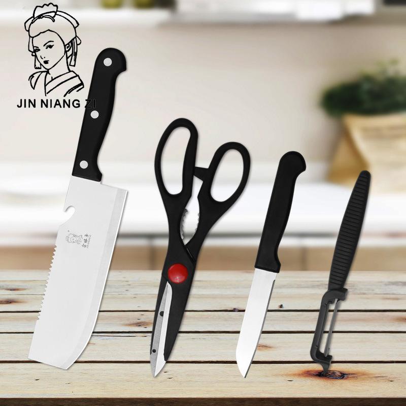 

JIN NIANG ZI Простой набор из четырех кухонных легких ножей Домашний набор Набор острых ножей