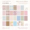 50pcs creative plaid Decor Scrapbook Vintage Material Paper Kit DIY Junk Journal Collage Photo Album Retro Background paper