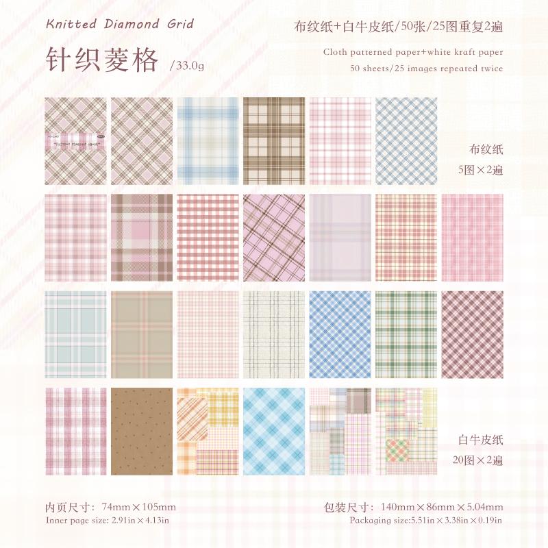 

50pcs creative plaid Decor Scrapbook Vintage Material Paper Kit DIY Junk Journal Collage Photo Album Retro Background paper