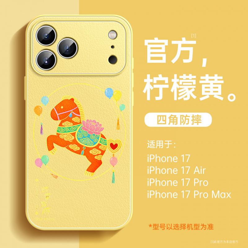 Applicable to iPhone17 mobile phone case, new Apple 17promax case 15 horse year 16plus magnetic suction bracket 14