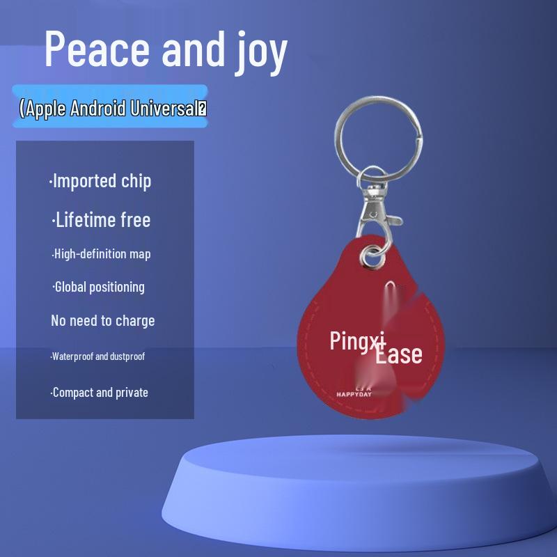Children's and Elderly GPS Anti-Lost Tracker Keychain with Mobile Phone Tracking.
