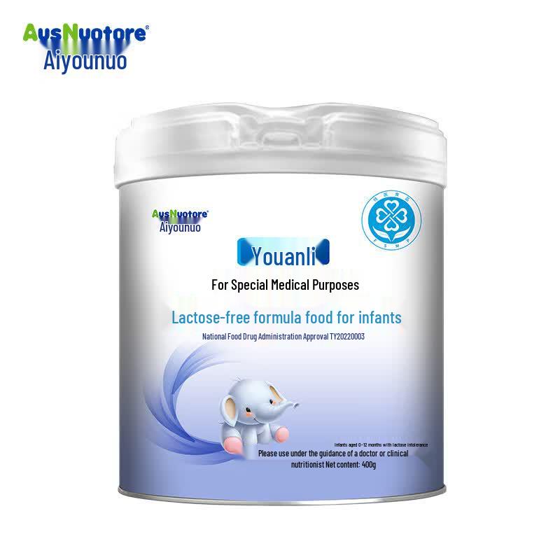 Aiyounuo Youanli Lactose-Free Infant Formula 0-12 Months