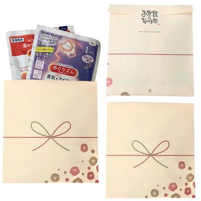 Small Gift Set of 3 Individually Wrapped Eye Masks Each In Lavender and Soothing Perfect As a Gift for a or Other Special Such As or Maternity (one