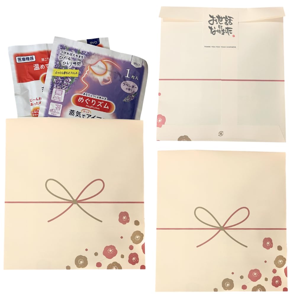 Small Gift Set of 3 Individually Wrapped Eye Masks Each In Lavender and Soothing Perfect As a Gift for a or Other Special Such As or Maternity (one