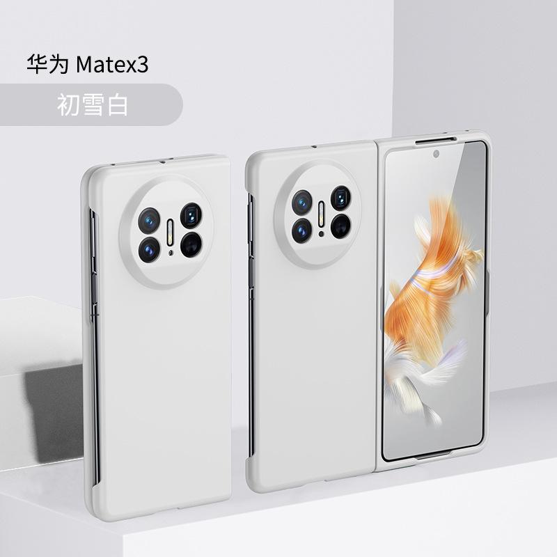Applicable Huawei Mate X3 Folding Screen Protective Cover PC Feel Oil Scratch-proof Mate X2 Skin Feel Shell Wholesale