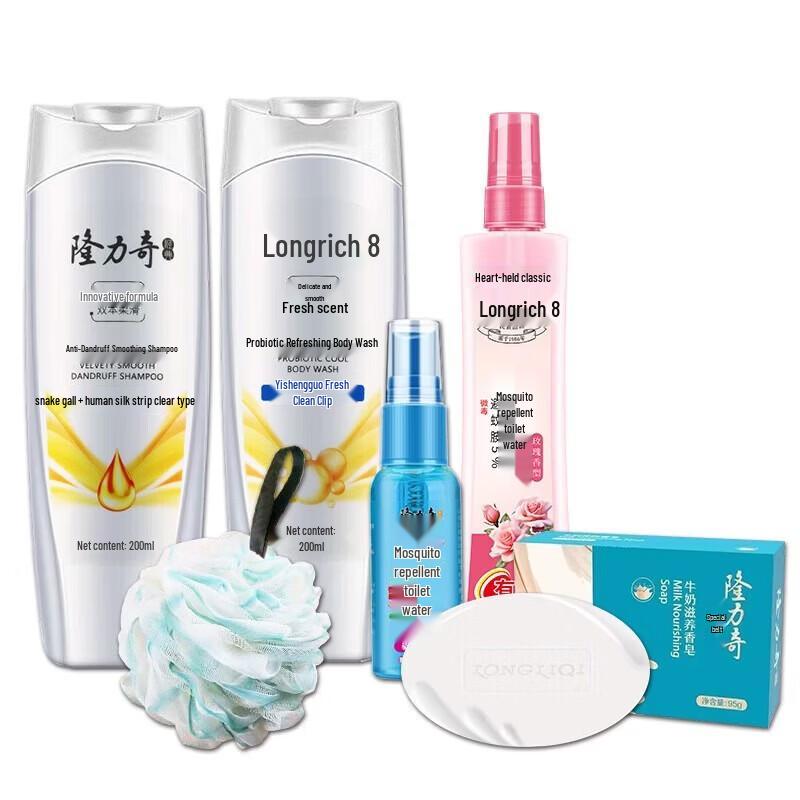 Longliqi Moisturizing Hair & Body Care 5-Piece Set