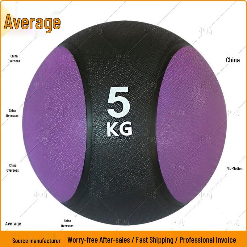 Zhongjun Solid Rubber Medicine Ball