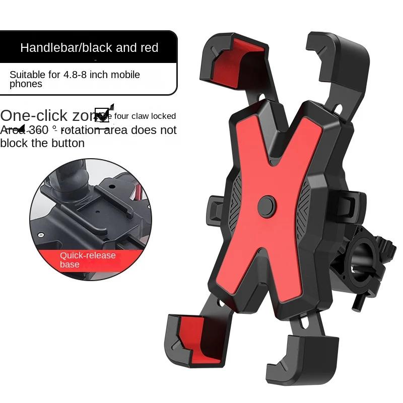 Universal Fashion Riding Phone Holder Motorbike Four Claw Holder Metal Universal Bike Electric Rear View Mirror Phone Holder
