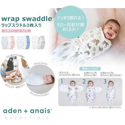 aiden and anay essentials wrap swaddle swaddle swaddle baby wrap swaddle [japanese genuine product set of 3 fairy tale flowers 100% cotton fairy tale