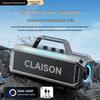 300W High-Power Wireless Bluetooth Speaker with Subwoofer for Outdoor and Home Use