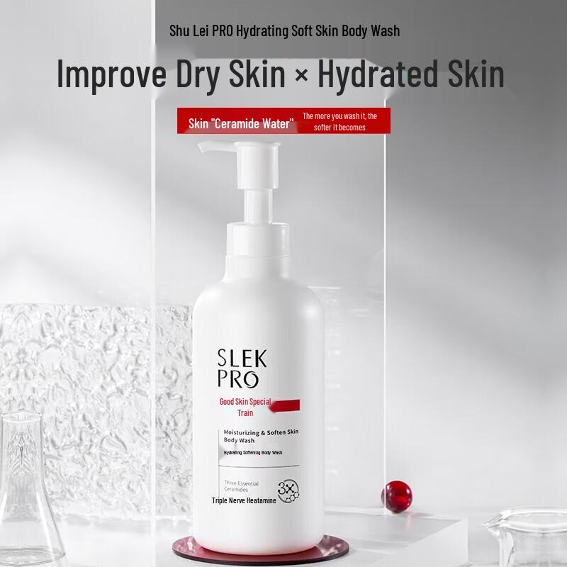 Shu Lei PRO Series Hydrating Soft Skin Shower Gel