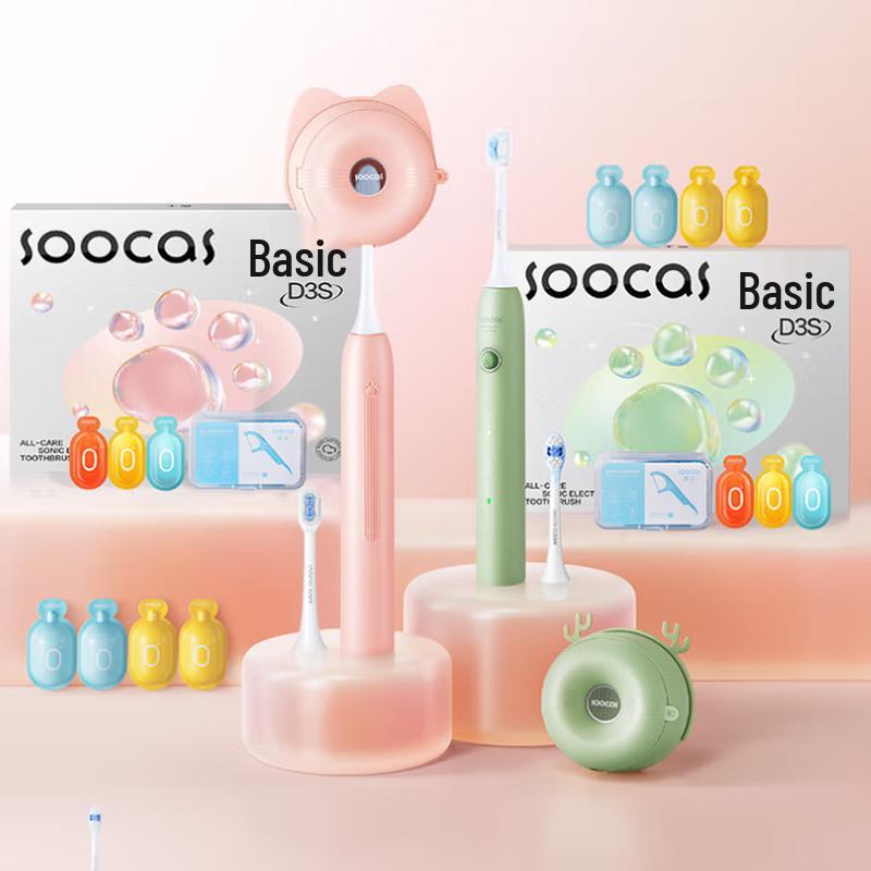 

SOOCAS D3S Sonic Electric Toothbrush CN plug (adapter included)