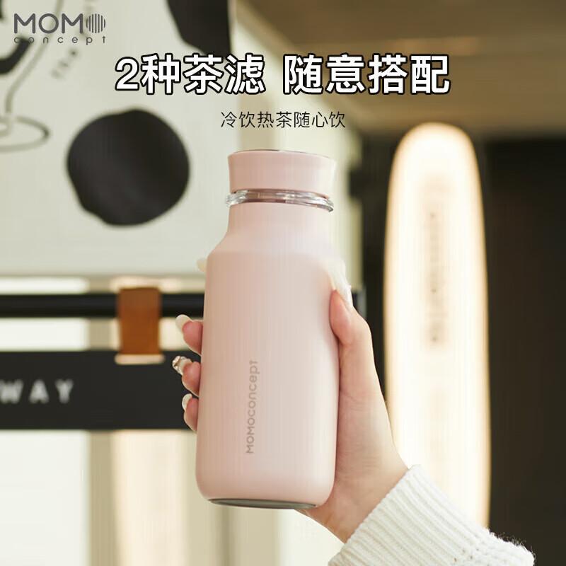 MOMOCONCEPT Portable Insulated Tea Infuser Bottle