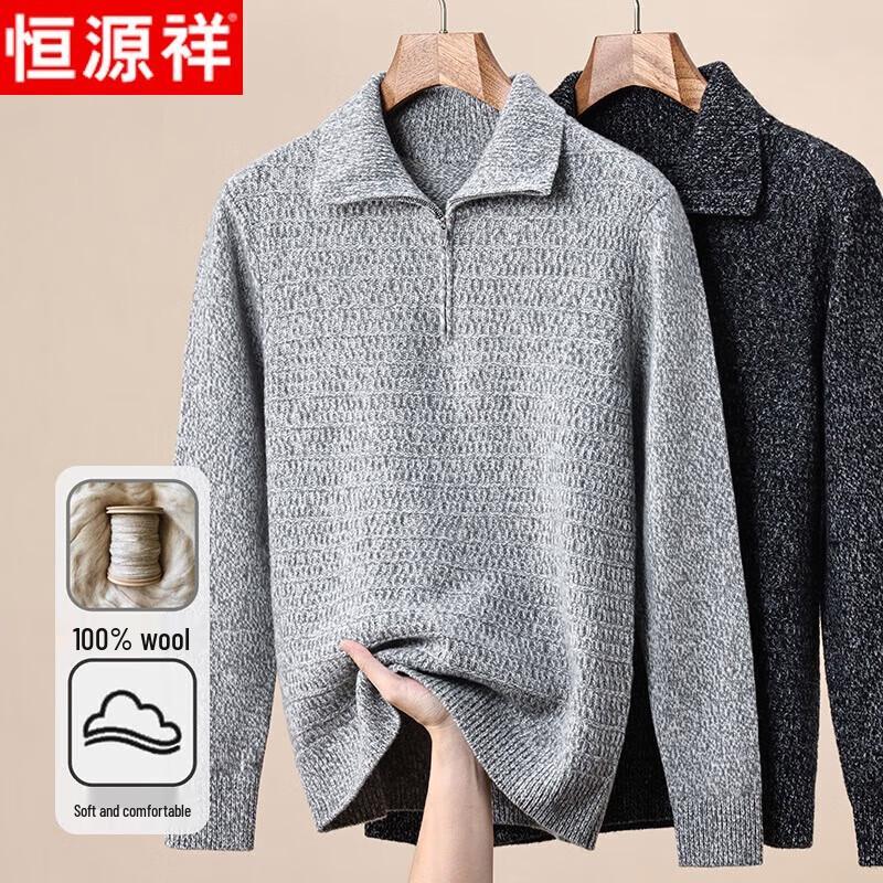 

Мужской свитер Hengyuanxiang из 100% чистой шерсти на молнии до середины груди XL