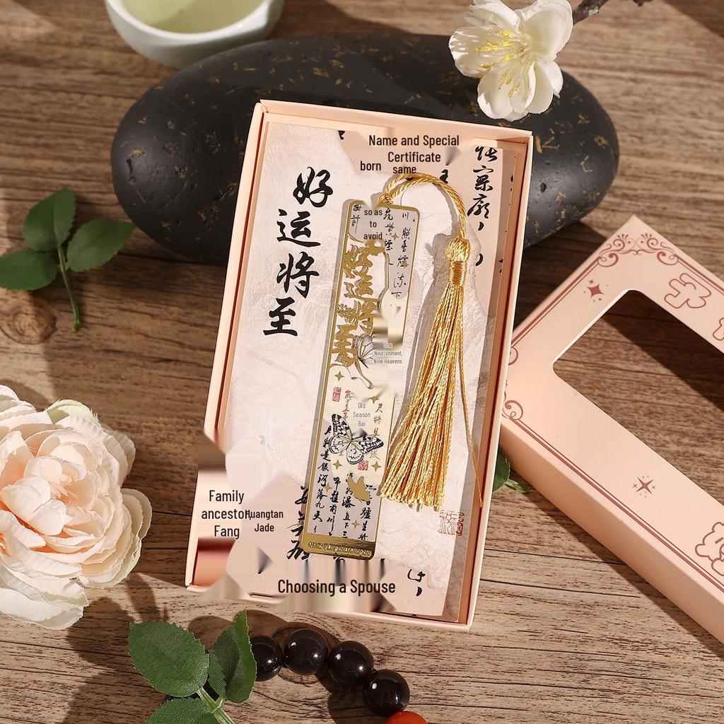 Elegant Chinese-Style Metal Bookmark for Primary Students - Cultural & Creative Souvenir