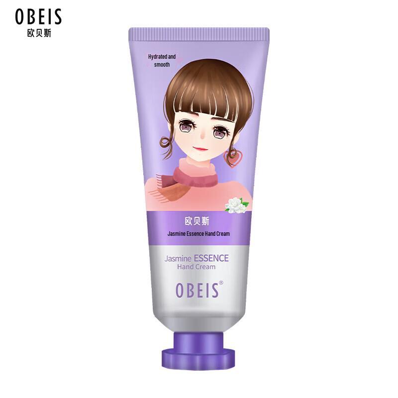 Obeis Essence Hand Cream, 68g 2-Pack