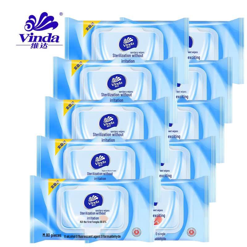 Vinda Antibacterial Wet Wipes