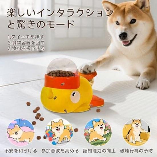 Dog toy educational automatic feeder 2in1 slow feeding prevention home alone nose work suitable cats includes 3 lids