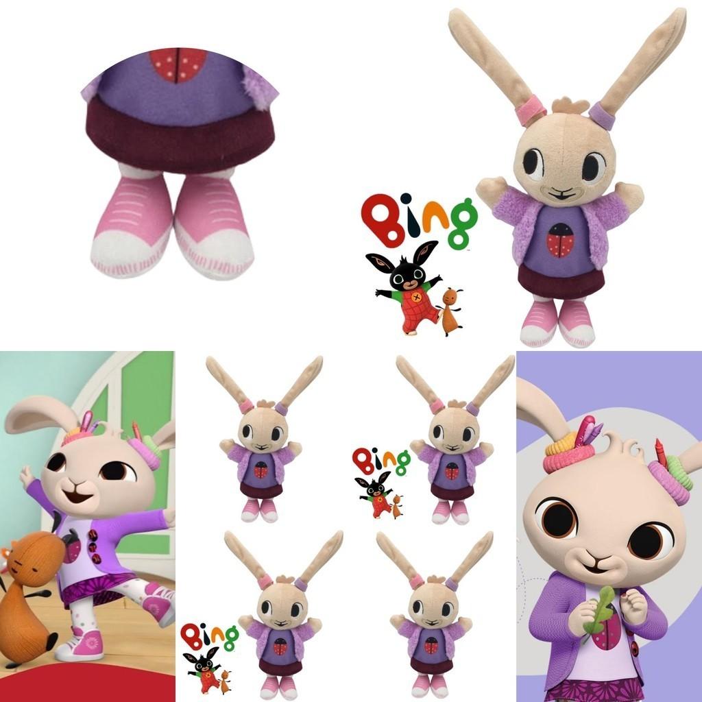 Cute And Soft Plush Bunny Toy Coco Rabbit 35cm Purple