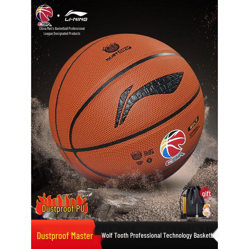 Li-Ning CBA League 7# PU Basketball