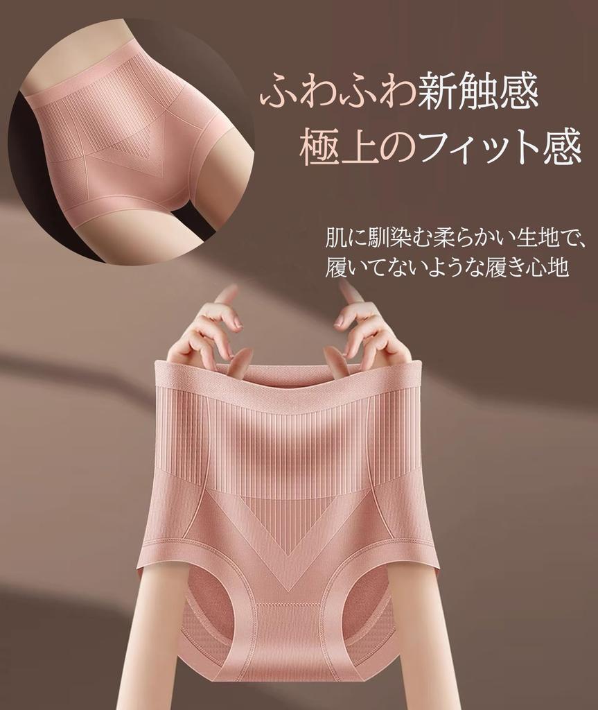 SHUIII Girdle Cotton Stomach and Pelvic and Postpartum Tummy Pelvic Women's High-Waisted Panties, [3-in-1 Hip-Lifting, Support, Support] Pre-
