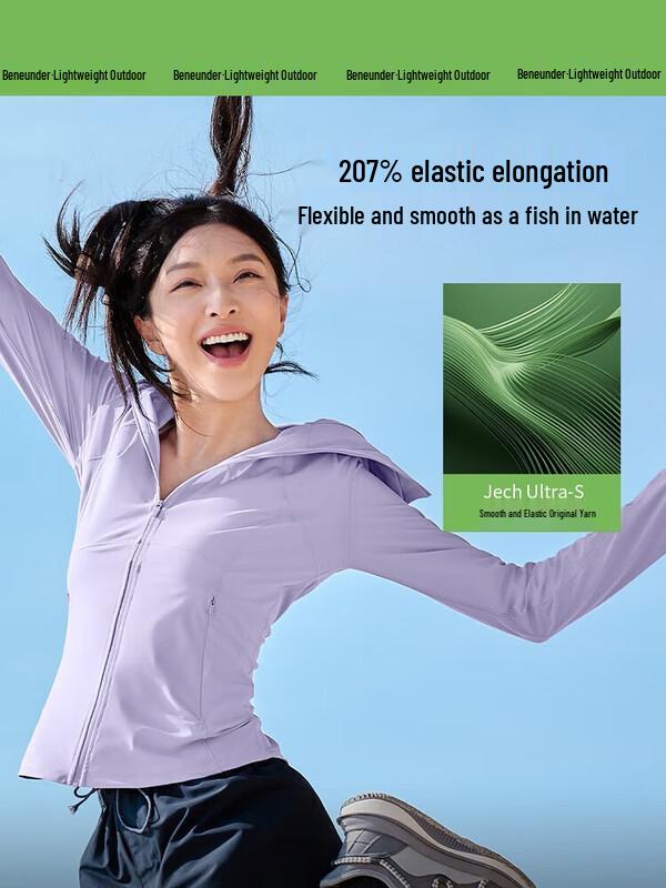 Banana Umbrella Women's Cool-Touch UV Protection Sports Jacket