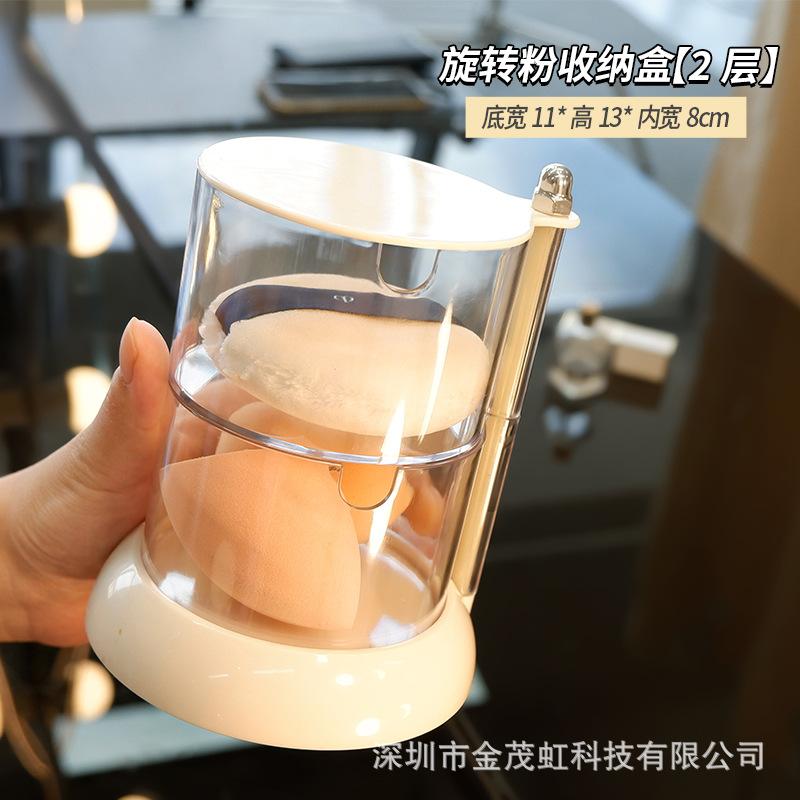 

Вращающийся контейнер для хранения пуховки для пудры Прозрачная пыленепроницаемая многослойная круглая воздушная подушка для косметического хлопка полка для хранения косметических яиц