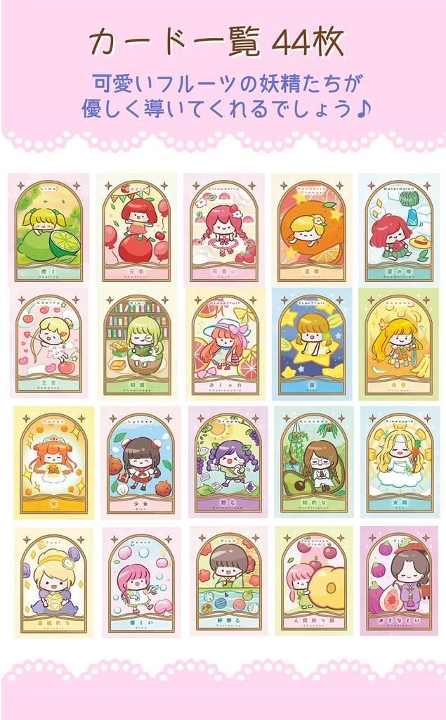 Fruits Girl Oracle Card Instruction Manual (Japanese Included)