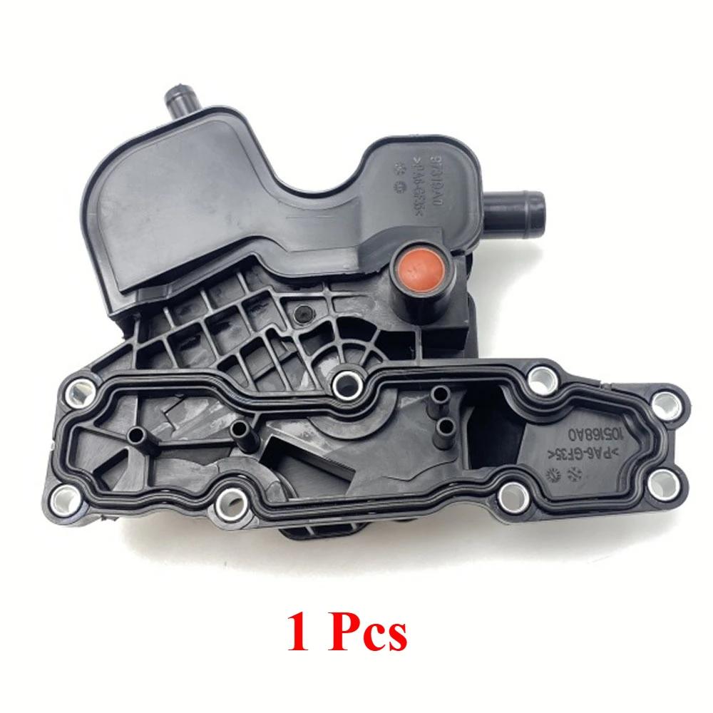 

Oil Water Separator Assembly Waste Exhaust Gas Valve 10063519 10903796 For SAIC MG RX5 RX8 950 GS HS MAXUS G10 20L4E 1 Pcs