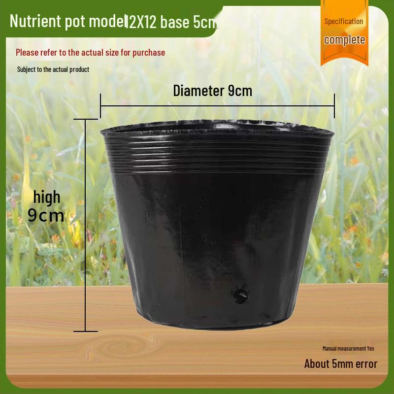 Nutrient Seedling Cup: Disposable Plastic Flower Pot for Seedlings and Plant Cuttings