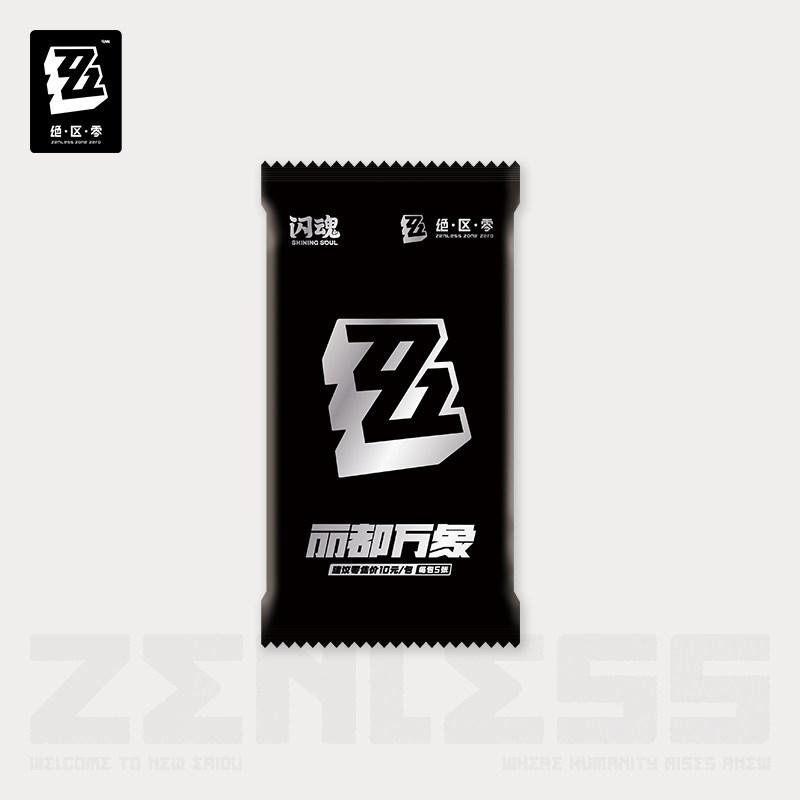 Zenless Zone Zero Shining Soul Collaboration Première Série Lidu Vientiane Signature Personnage d'Anime Cartes à Collectionner