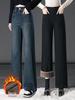 Stylish High-Waisted Wide-Leg Jeans for Women - 2025 Autumn/Winter Bestseller, Slimming and Versatile Straight Leg Pants