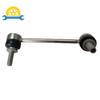 LR033243 Stabilizer Link Joint FOR Land Rover Discovery 4 Range Rover Sport DEFENDER Station Wagon 2013-2020 LR033242