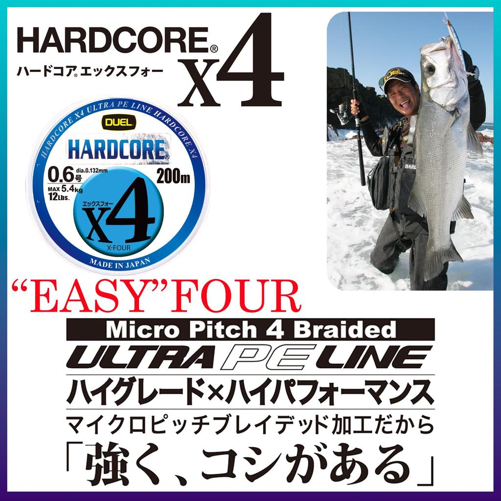 DUEL HARDCORE X4 PE Fishing Line High 5 [High Strength, Sensitivity] 2.0, 200m, Colors/Yellow Marking, H3250N-5CBL