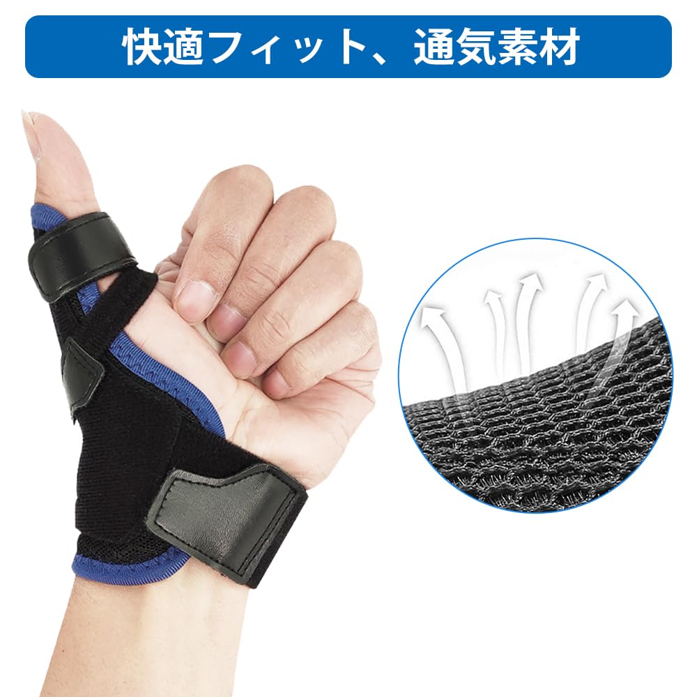 Handgelenk und Daumen Sehnen Scheide Aluminium Stange Platte Daumen Basis Handgelenk Netz Gelenk Computer Smartphone Einheitsgröße Unterstützung, [Eingebaut + Unterstützung],