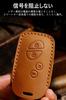 [LETINGFAR] Key Case for Lexus Smart Key Case Key Cover