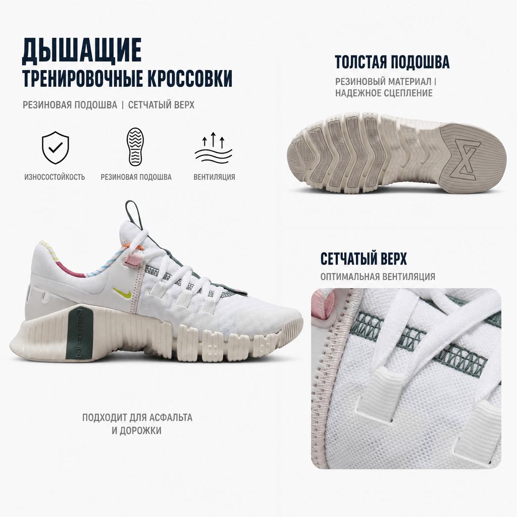 Nike Free Metcon 5 All Petals United Women Sneakers White Pink-Bloom Sail FN8920-161