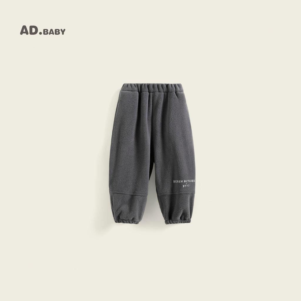 Korean Style Kids' Fleece Sweatpants - Autumn/Winter Trendy, Loose-Fit, Plus Velvet for Boys & Girls