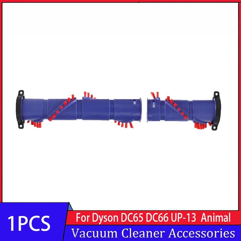 

Roller Brush Bar Brushroll for Dyson DC65 DC66 UP13 Robotic Vacuum Cleaner, Brush Roll Bar Replacement Part No. 966098-01
