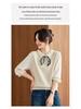 Women's Elegant Autumn Lapel Knitted Sweater, Fake Two-Piece Loose Top