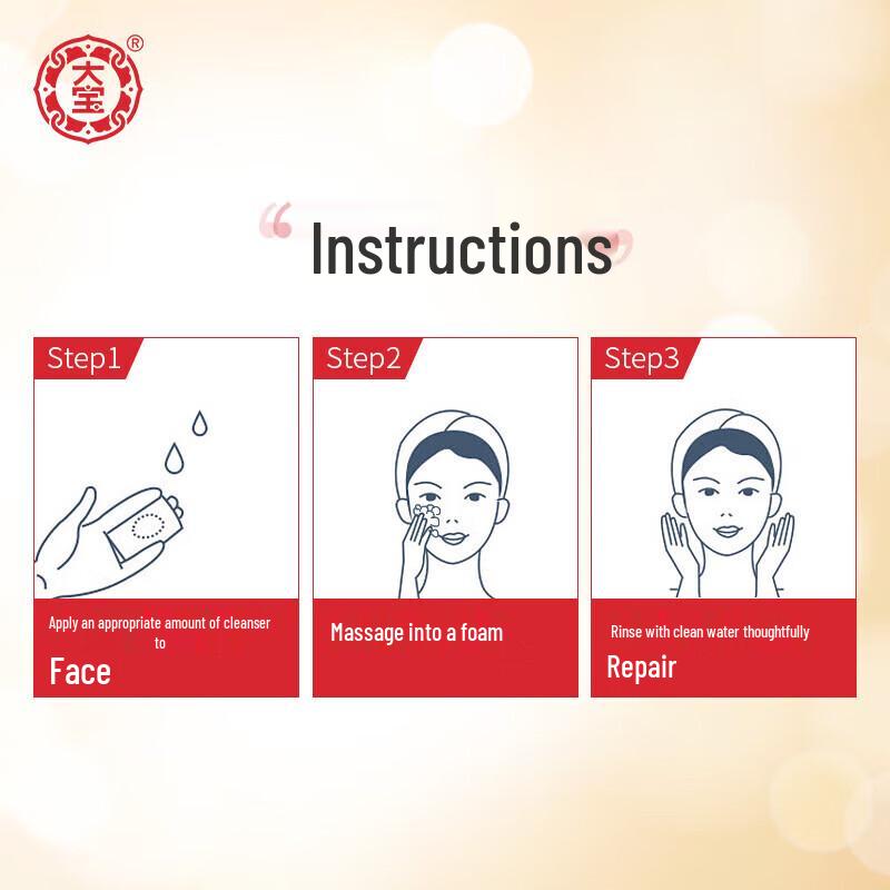 Dabao Water-sense Revitalizing Facial Cleanser