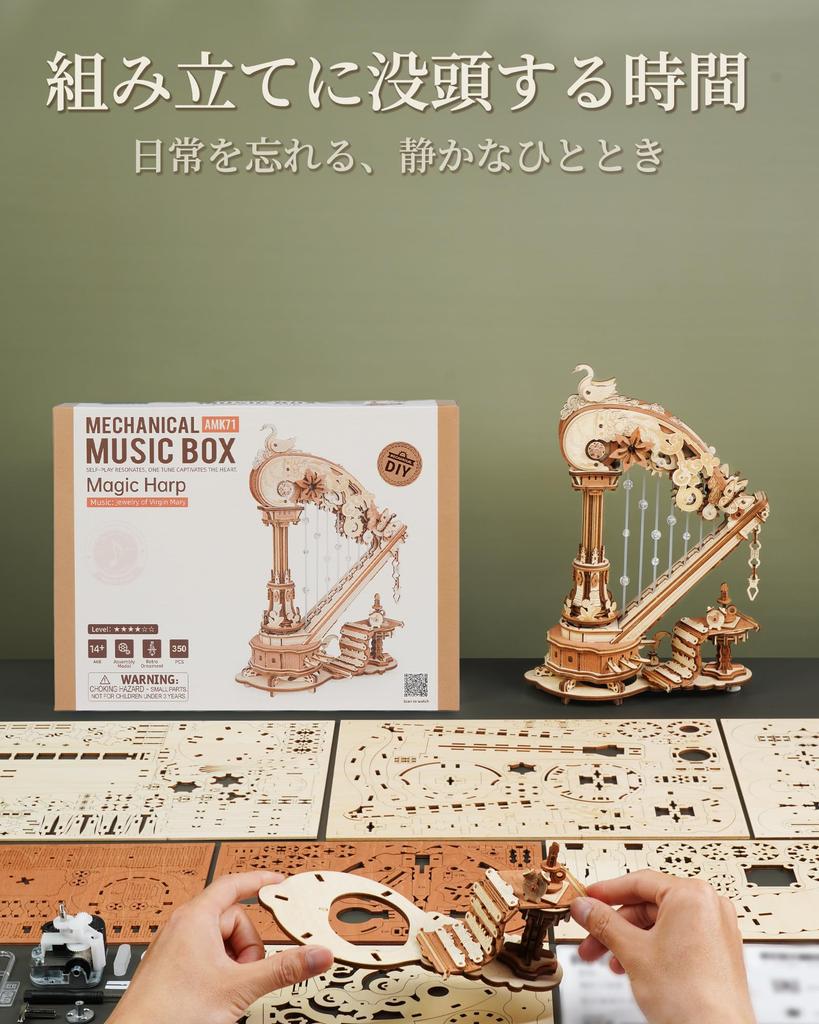 ROBOTIME 3D Wooden Mechanical Music Automatic No Batteries DIY Craft Assembly Movable Musical Time Educational Gift for and Boys Puzzle, Box, Play,