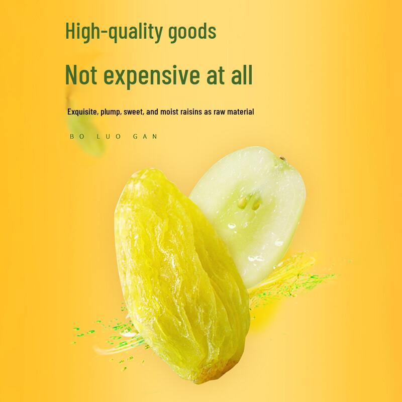 Qiaomeiwei Xinjiang Green Raisins