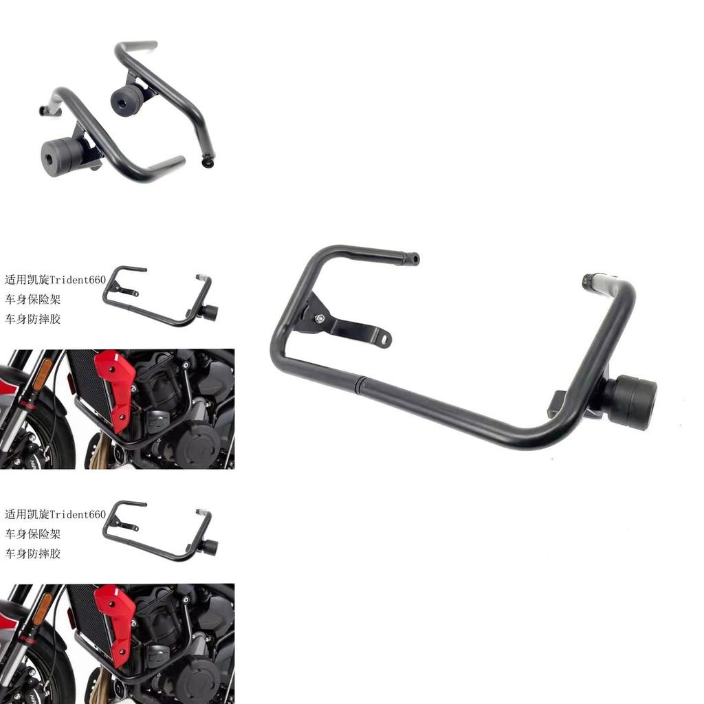 Durable Protective Engine Guard For Triumph Trident 660 Motorcycle With Crash Balls