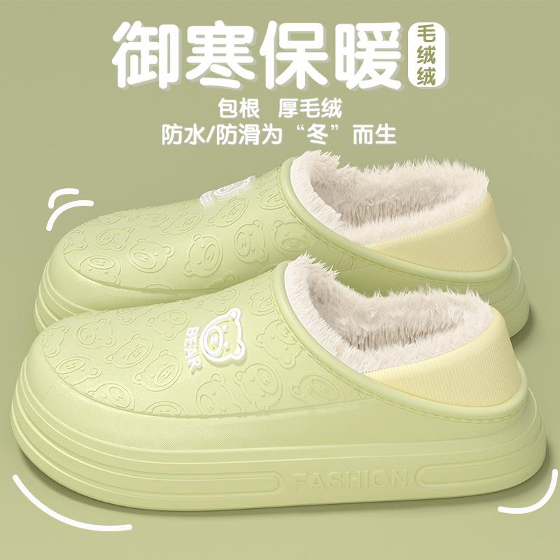Cotton slippers autumn and winter waterproof indoor home new bag heel wear warm deodorant plush cotton shoes