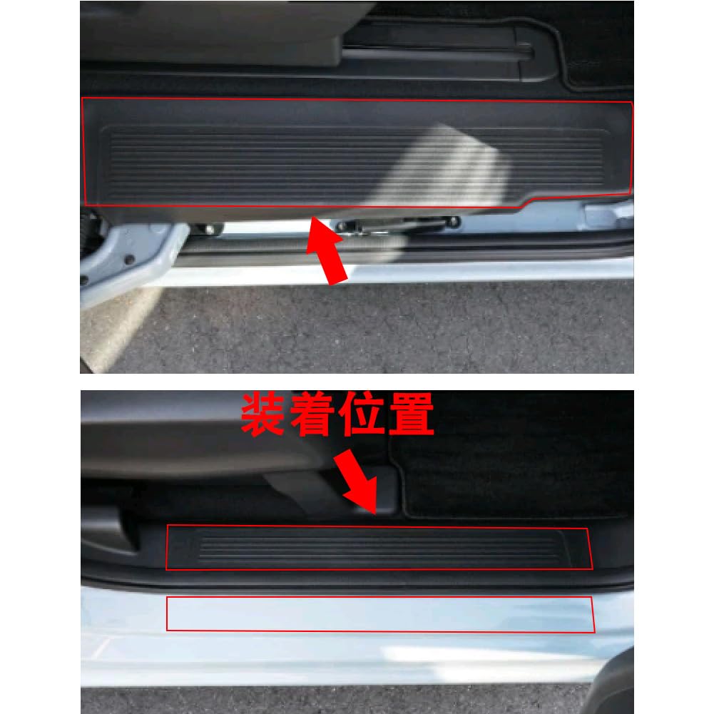 RUIQ Honda New Freed GT Series Exclusive Interior Stainless Steel Step Garnish Side Step Garnish Honda Freed Exclusive Design Fiber Black (Carbon