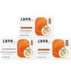 Shanghai Pharma Mite Removal Sulfur Soap